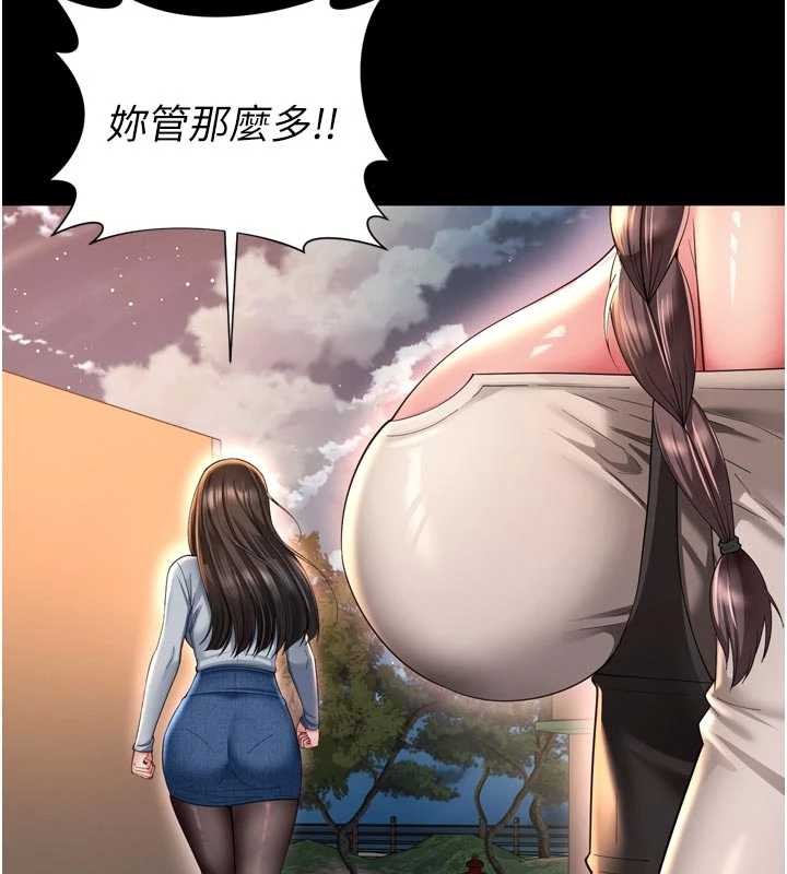 第13话-英雄救美
