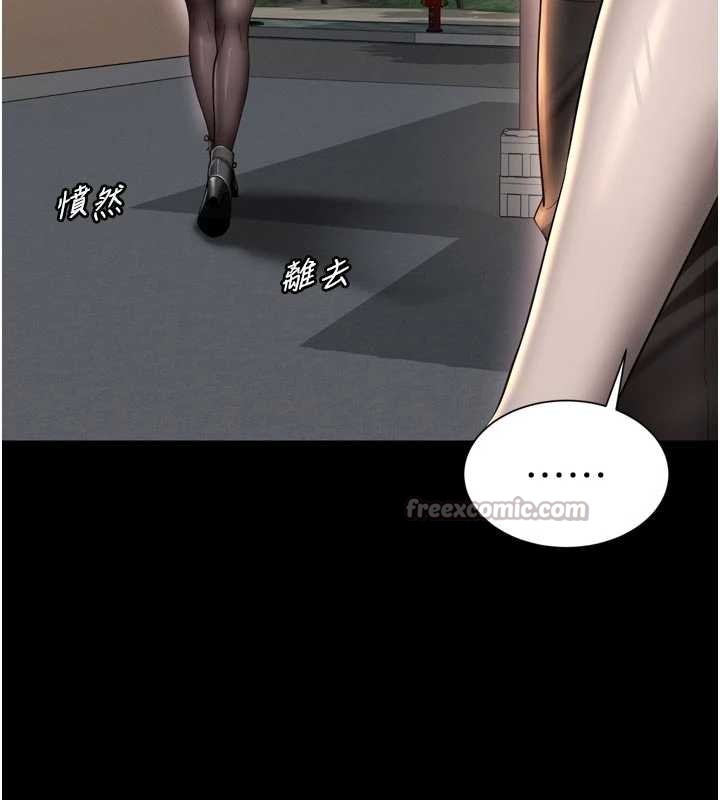 第13话-英雄救美