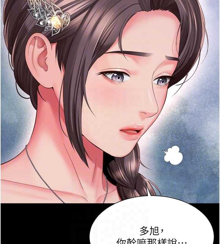 第13话-英雄救美