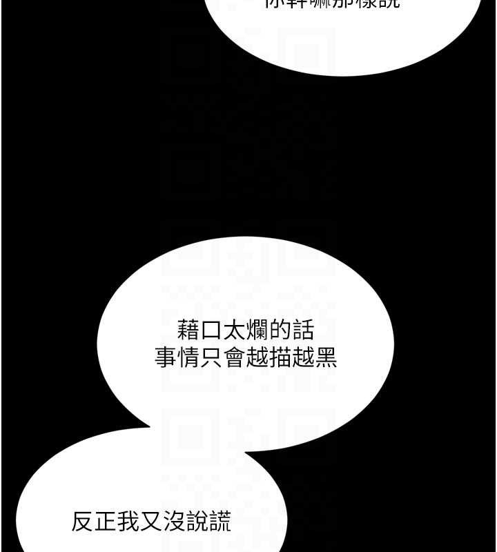 第13话-英雄救美