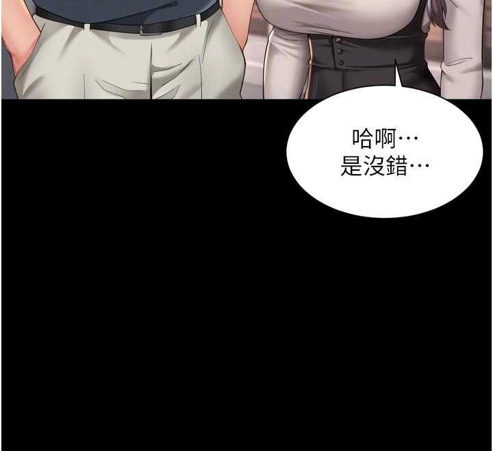 第13话-英雄救美