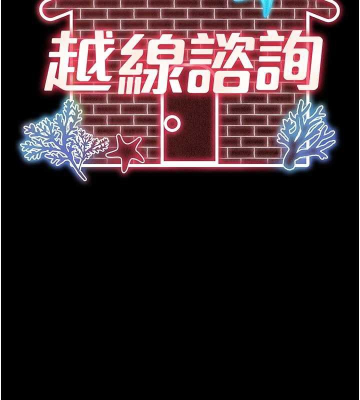 第13话-英雄救美