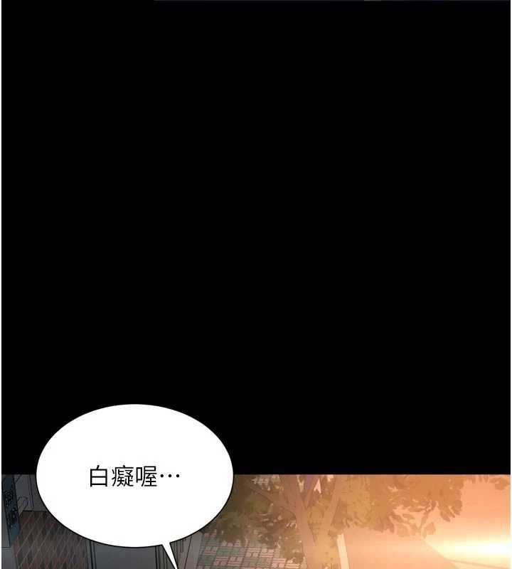 第13话-英雄救美