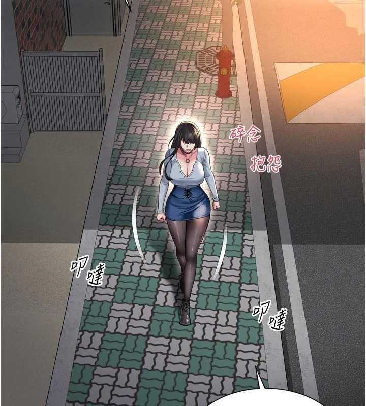 第13话-英雄救美