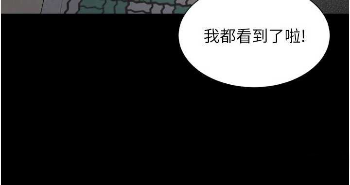 第13话-英雄救美