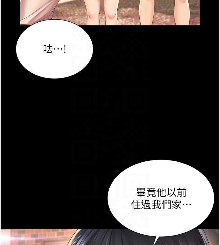 第13话-英雄救美