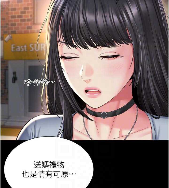 第13话-英雄救美