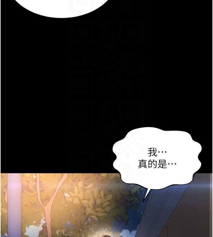 第13话-英雄救美