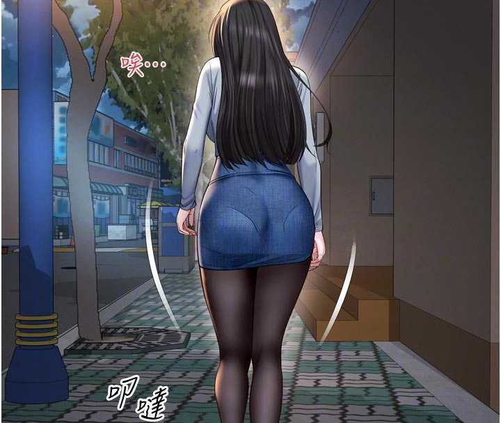 第13话-英雄救美