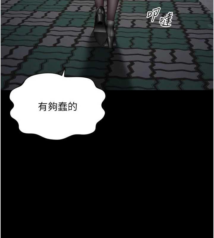 第13话-英雄救美