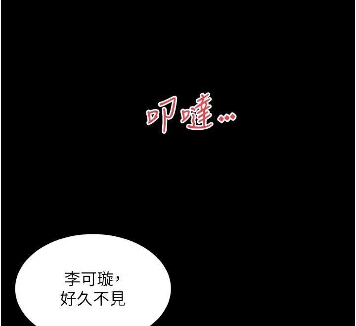 第13话-英雄救美