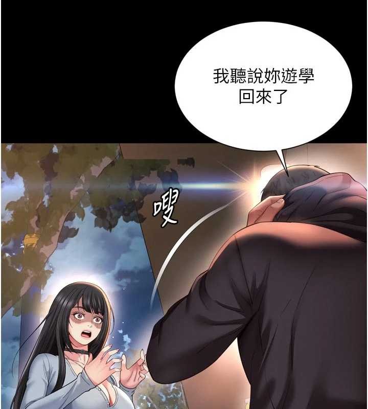 第13话-英雄救美