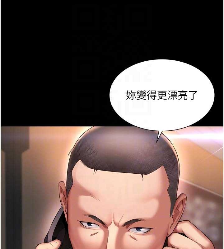 第13话-英雄救美