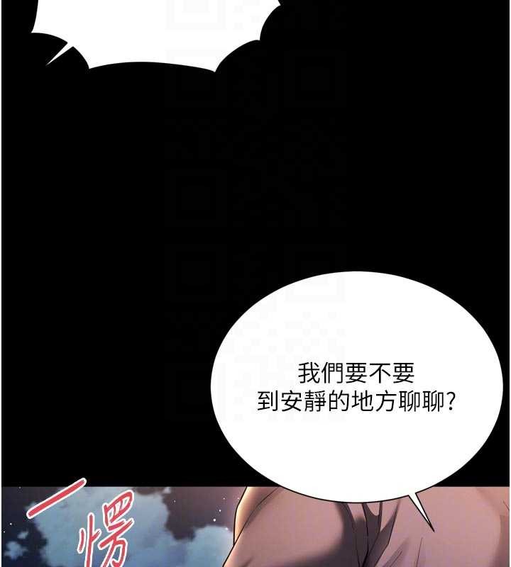 第13话-英雄救美