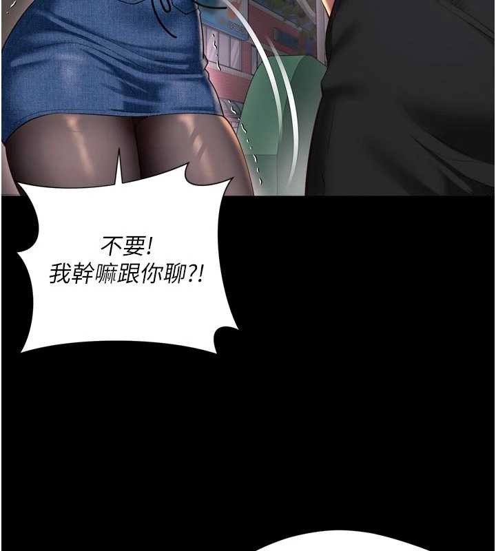 第13话-英雄救美