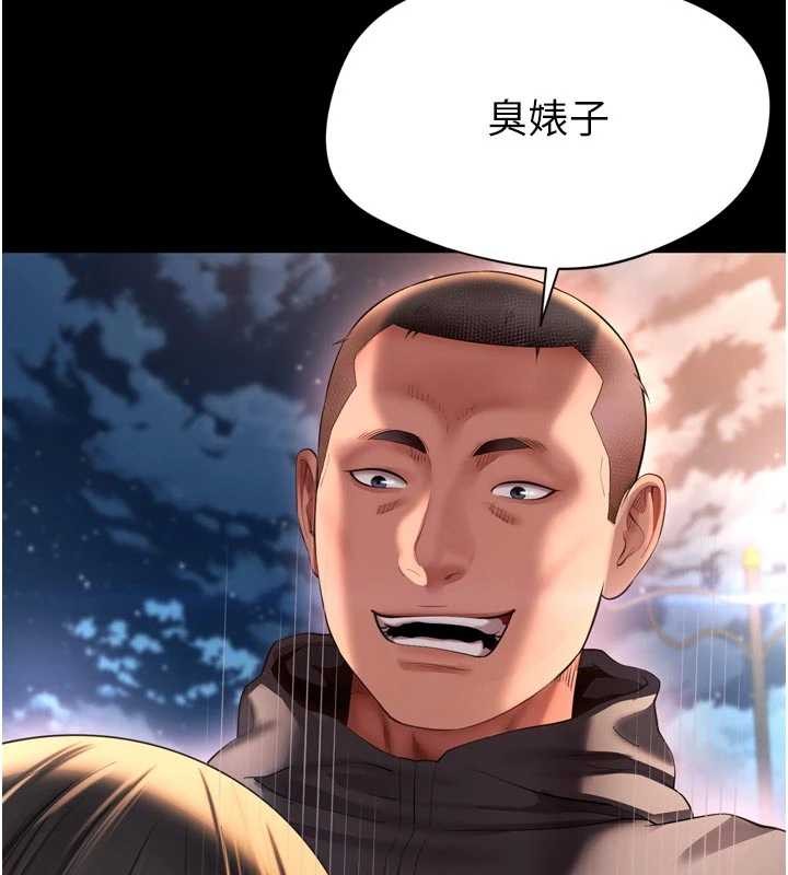 第13话-英雄救美