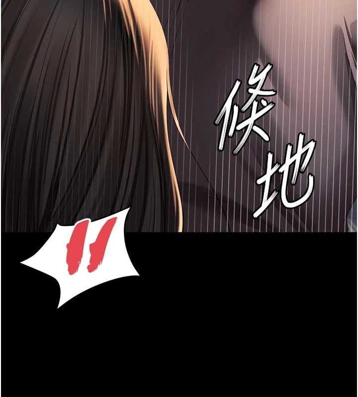 第13话-英雄救美