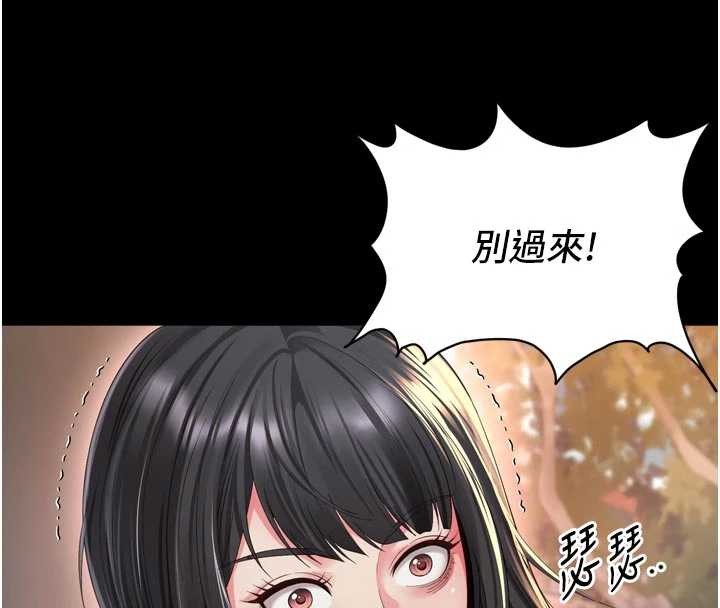 第13话-英雄救美