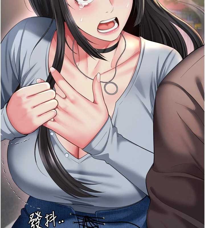 第13话-英雄救美