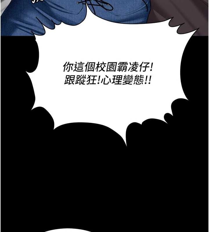 第13话-英雄救美