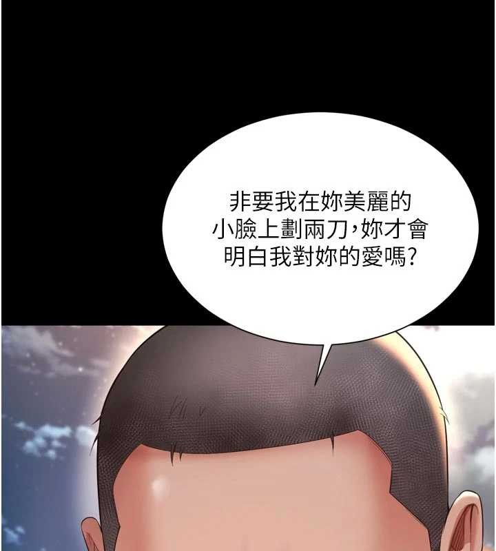 第13话-英雄救美