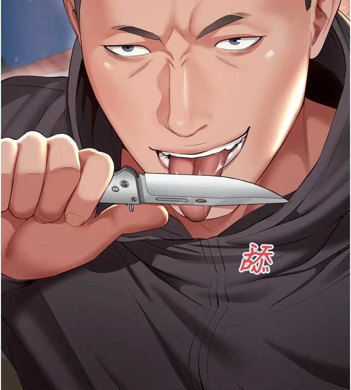 第13话-英雄救美