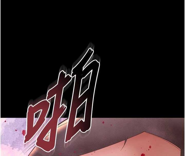 第13话-英雄救美