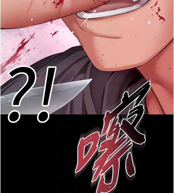 第13话-英雄救美