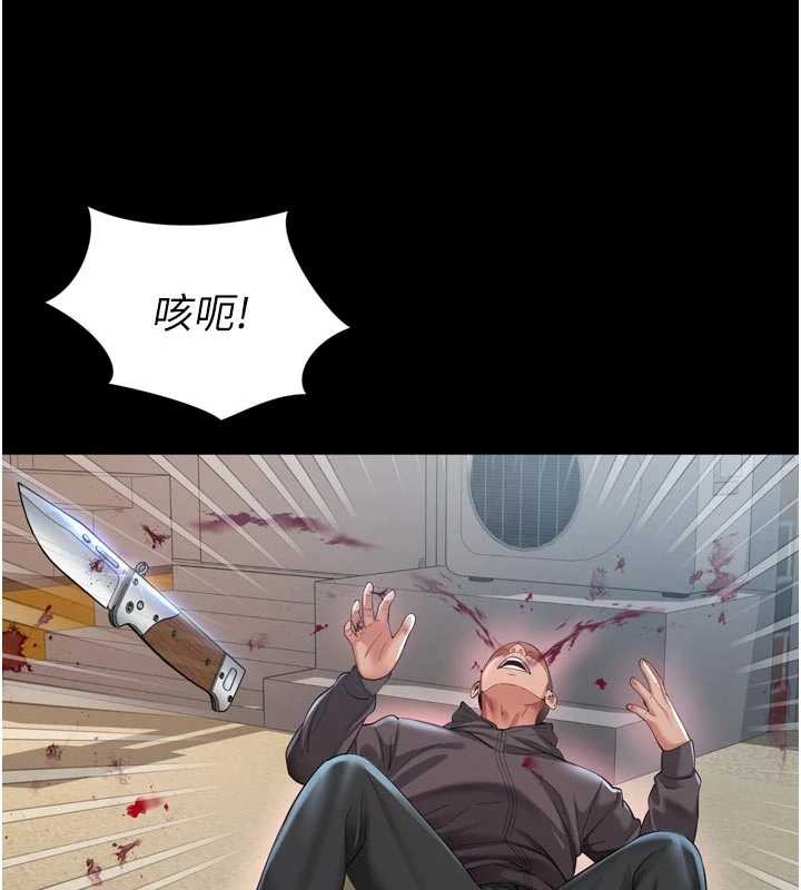第13话-英雄救美