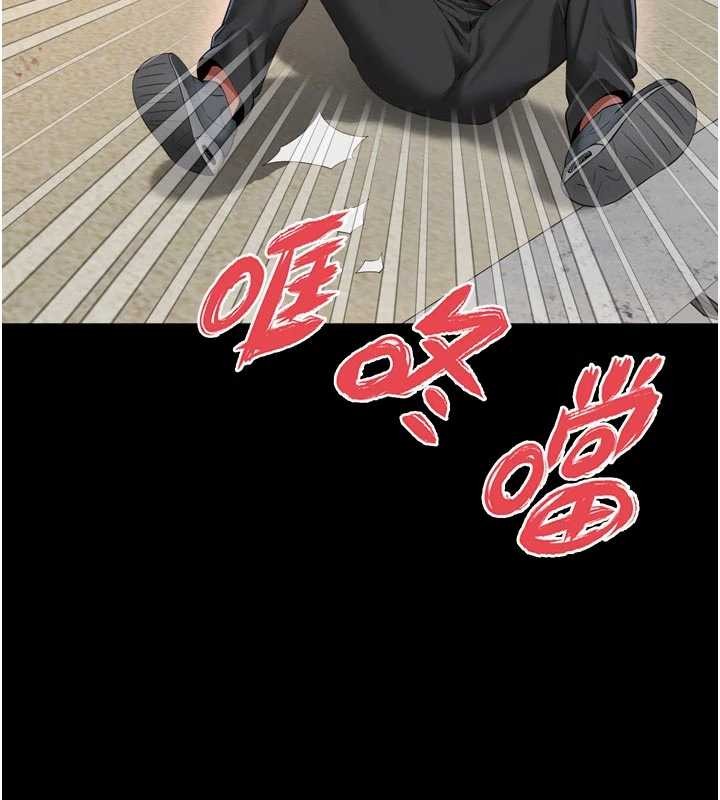 第13话-英雄救美