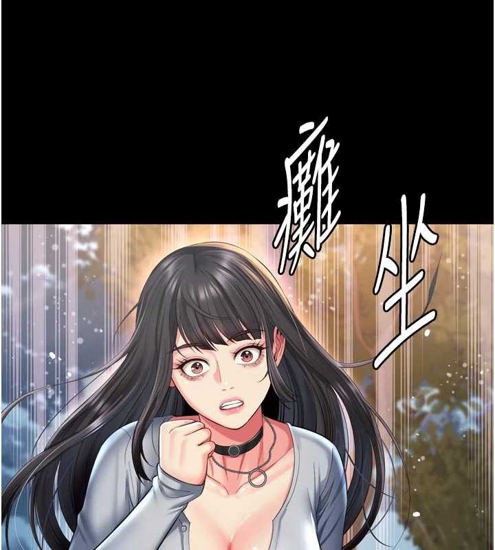 第13话-英雄救美