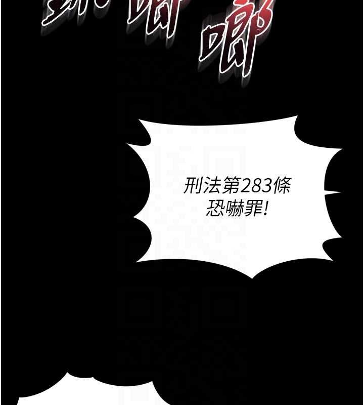 第13话-英雄救美