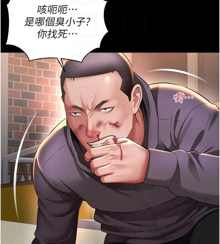 第13话-英雄救美