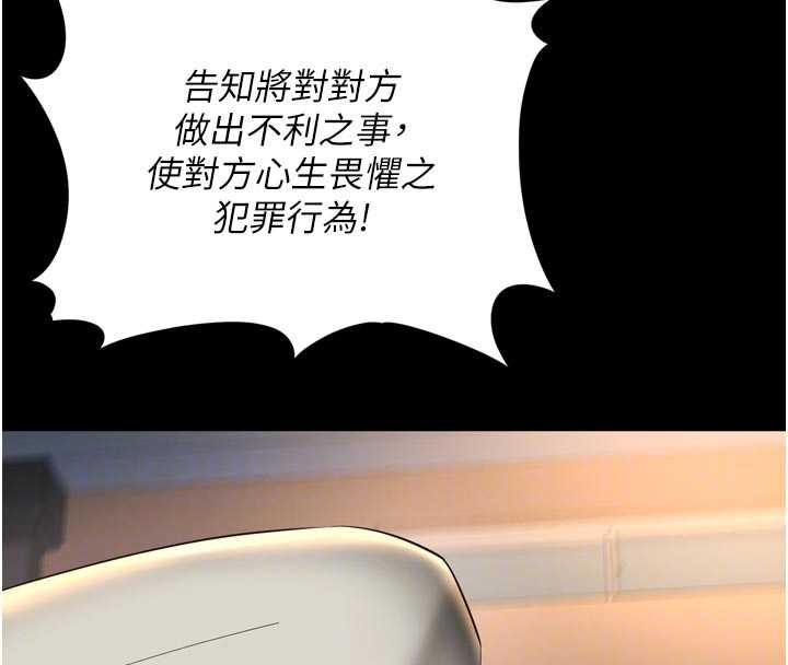 第13话-英雄救美