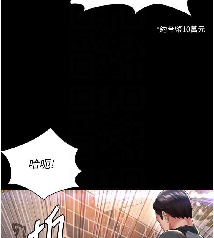 第13话-英雄救美