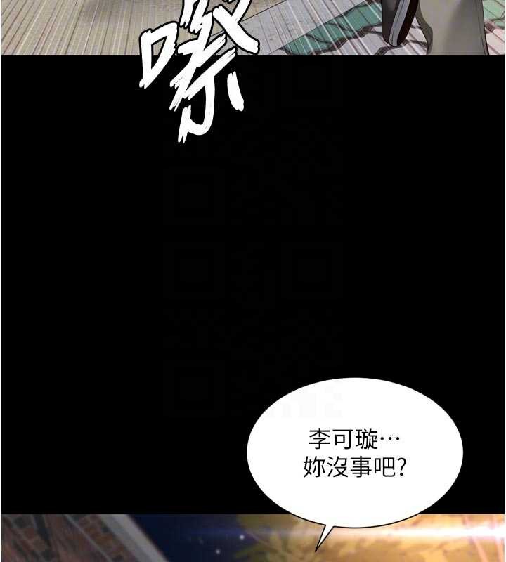 第13话-英雄救美