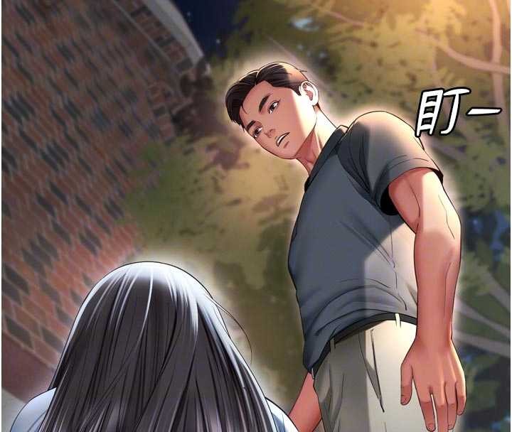 第13话-英雄救美
