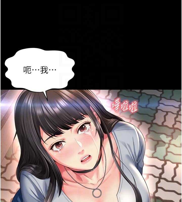 第13话-英雄救美