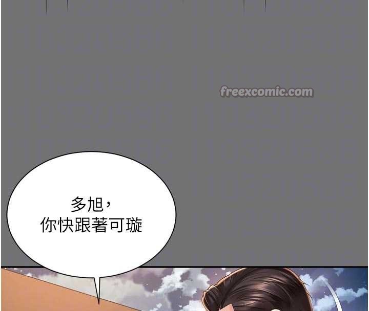 第13话-英雄救美