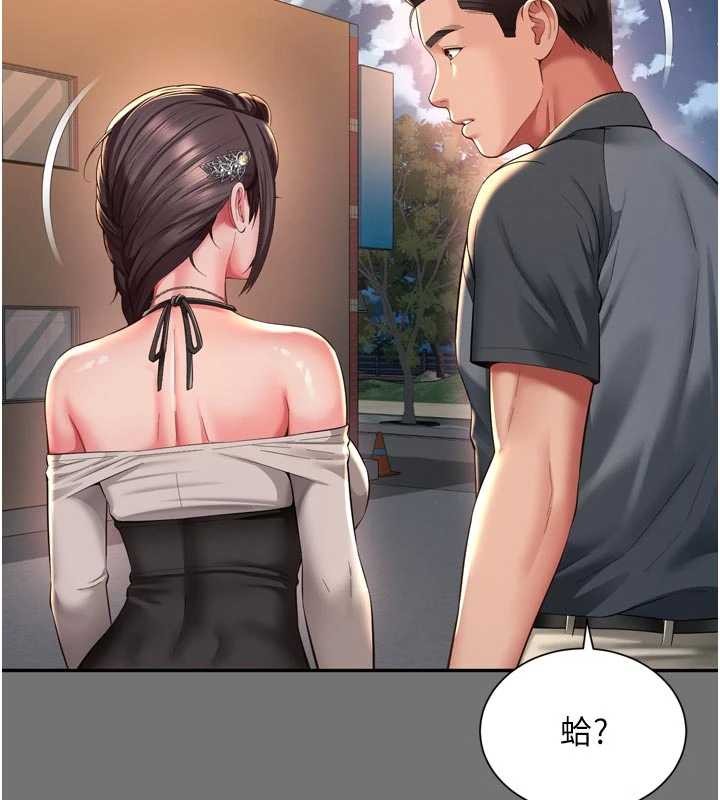 第13话-英雄救美