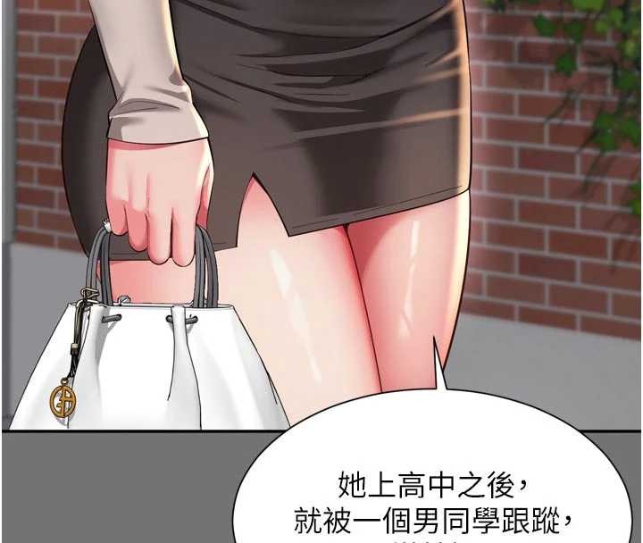 第13话-英雄救美