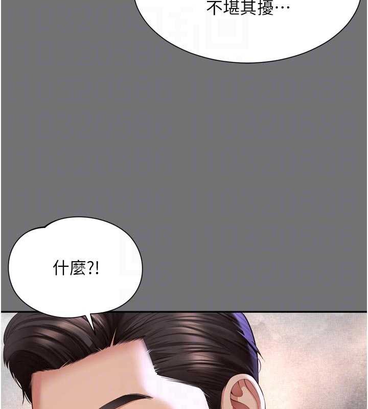 第13话-英雄救美
