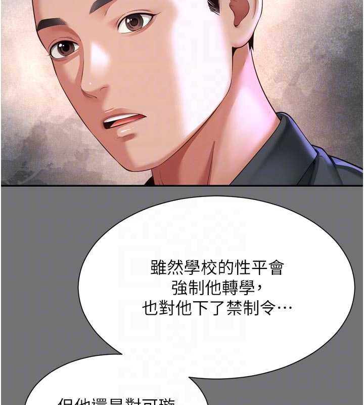 第13话-英雄救美