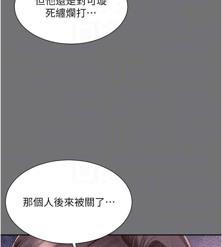 第13话-英雄救美