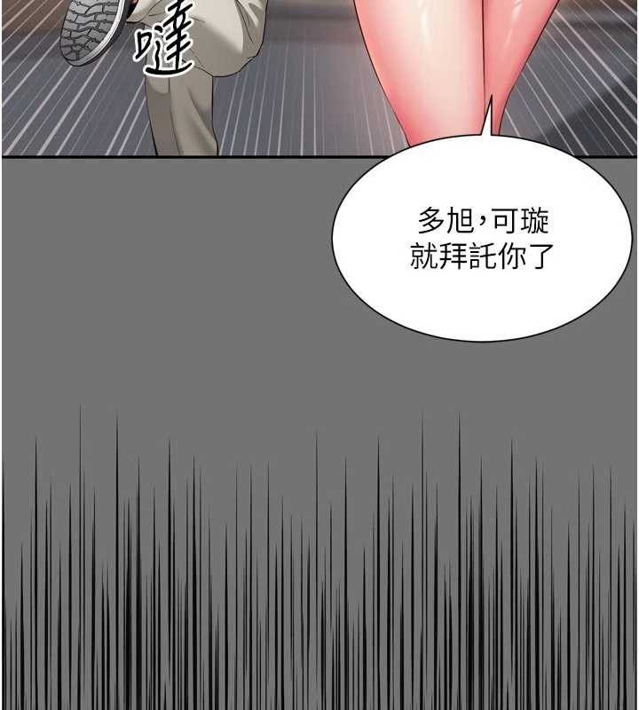 第13话-英雄救美