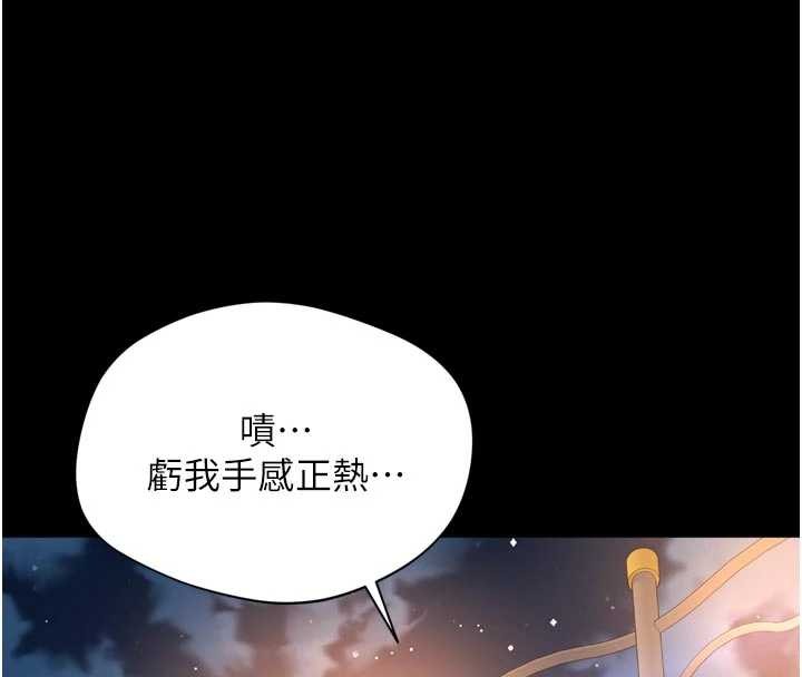第13话-英雄救美