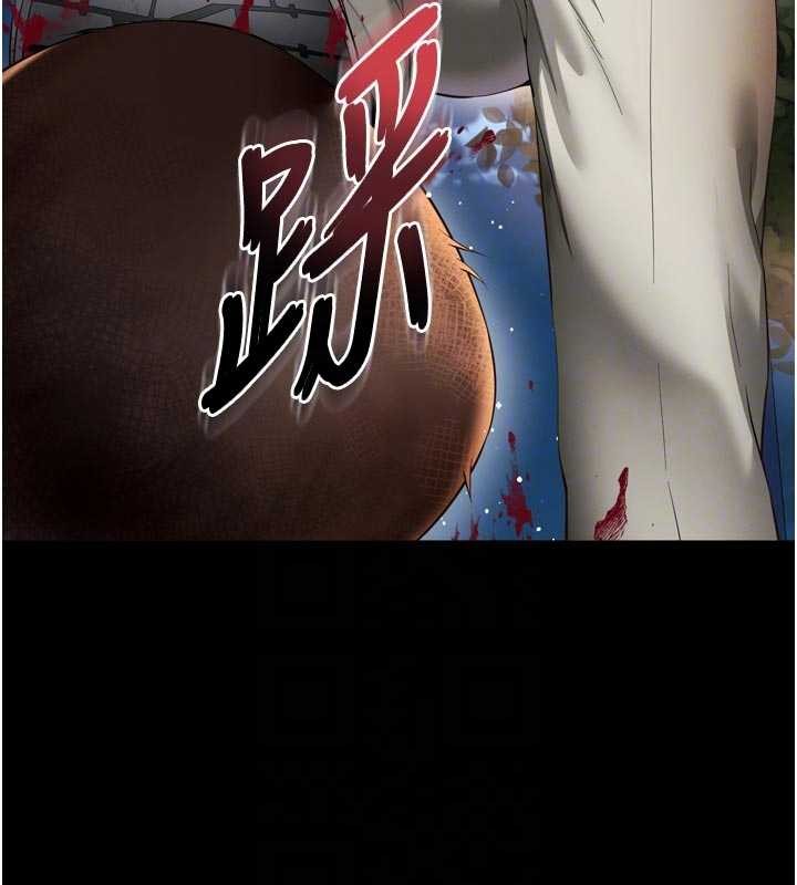 第13话-英雄救美