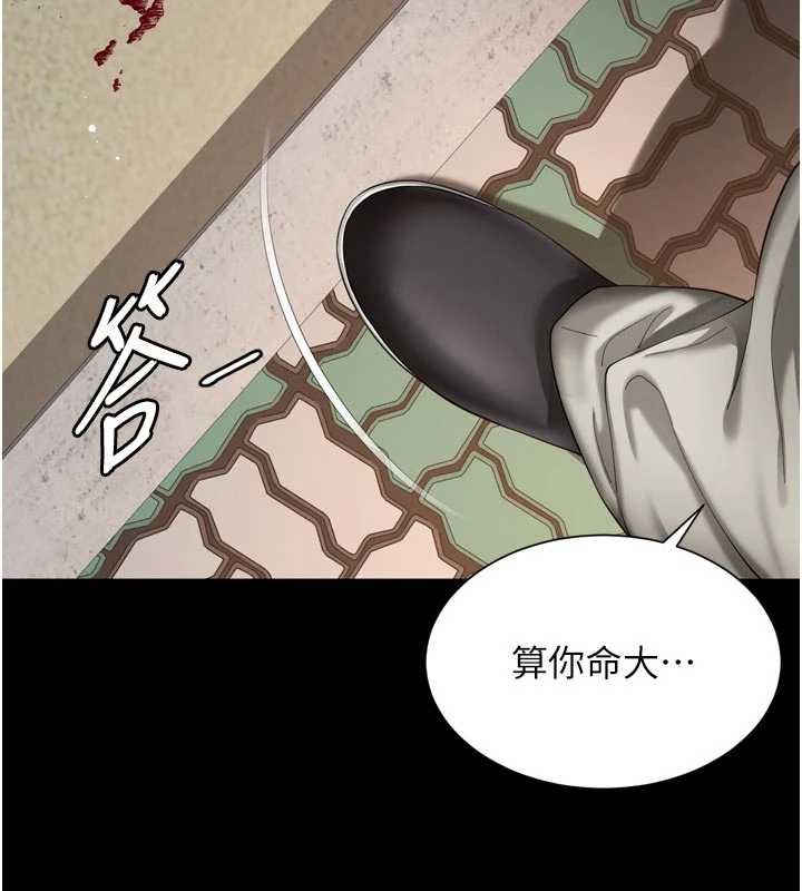 第13话-英雄救美