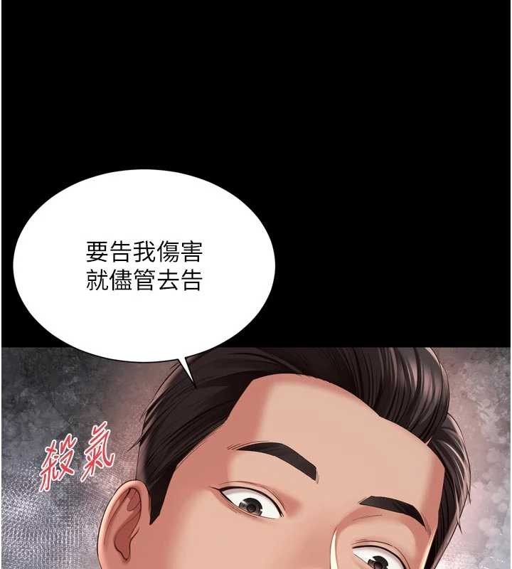 第13话-英雄救美