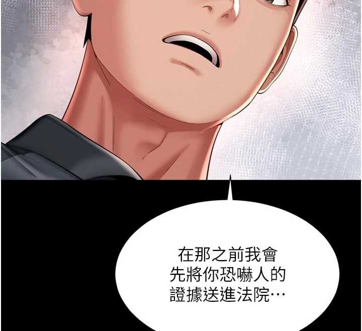 第13话-英雄救美